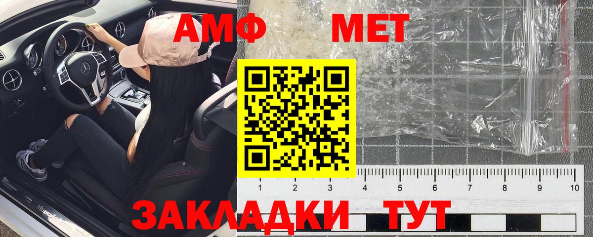 Кондопога  АМФЕТАМИН  Вход с VPN  АМФЕТАМИН 97% 