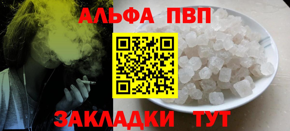 A PVP СК КРИС  Вход с VPN  Кондопога 