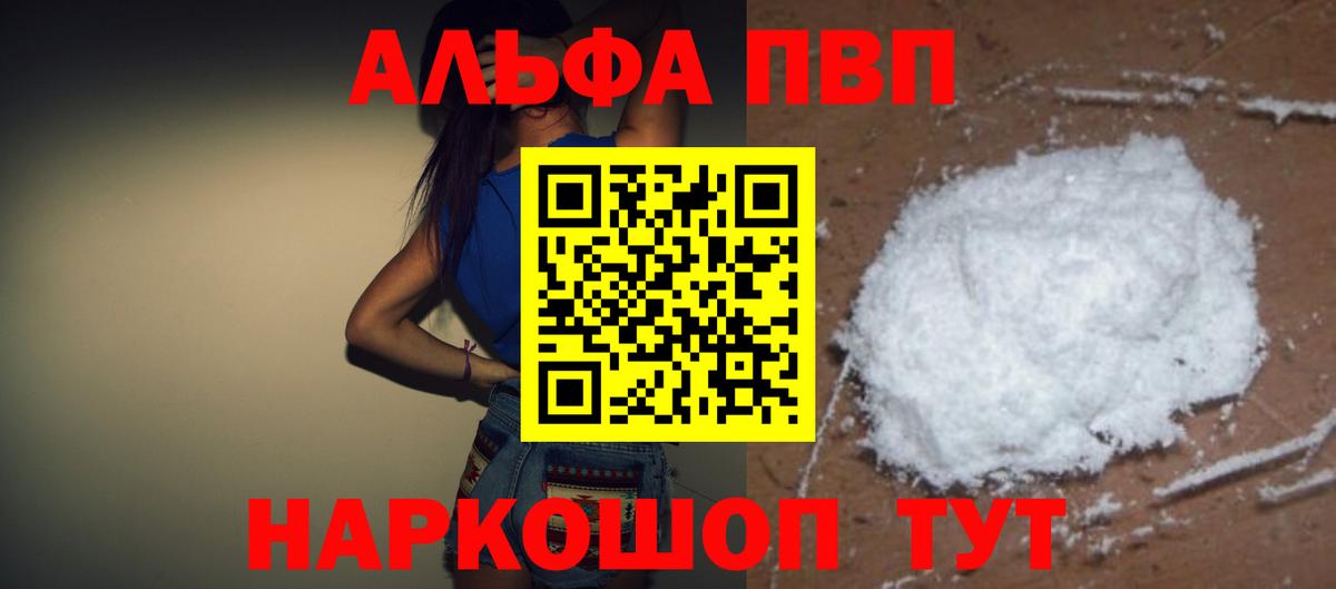 APVP Кондопога