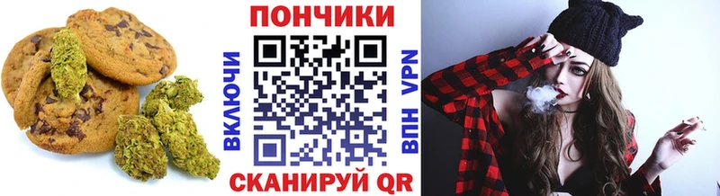 Еда ТГК конопля  Кондопога 