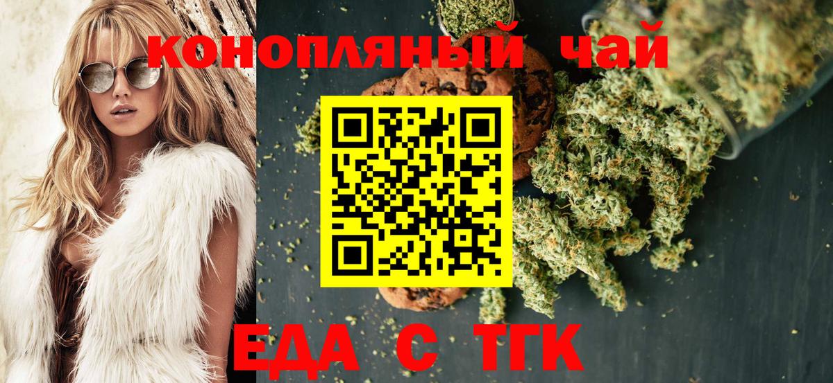 Canna-Cookies марихуана Кондопога