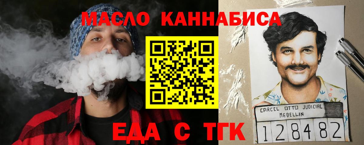 Canna-Cookies конопля  Кондопога 