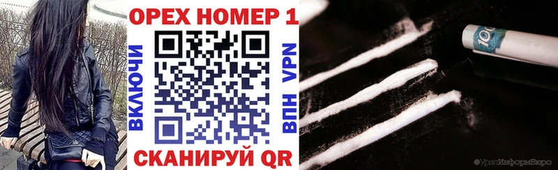 Кокаин Эквадор  Кондопога 
