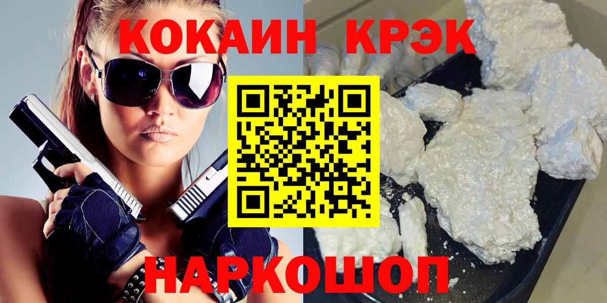 Кокаин 99%  Кондопога 