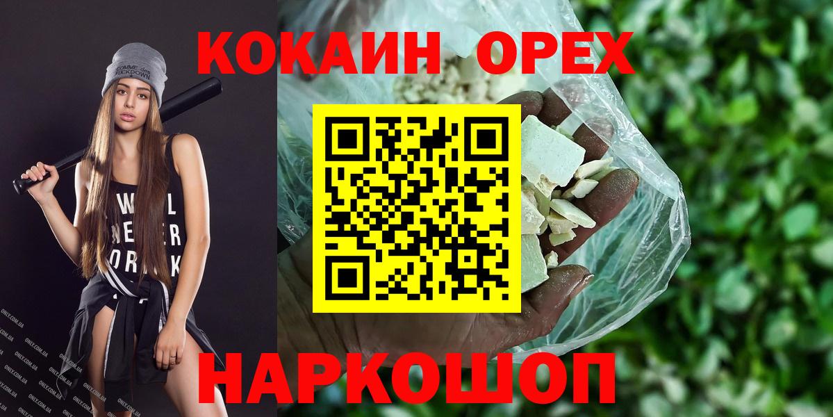 COCAIN Fish Scale Кондопога