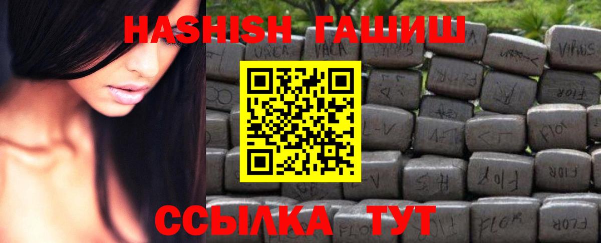Гашиш  МЕТ  МЕФ   Кондопога  Каннабис  Вход с VPN  Лсд 25 