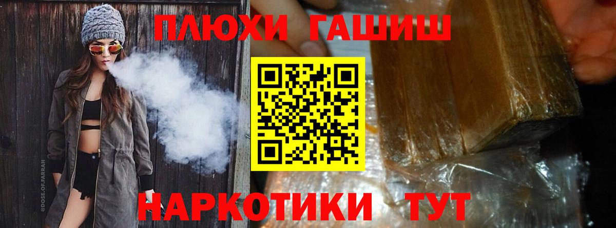 ГАШИШ ice o lator Кондопога