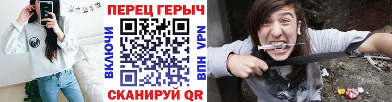 Героин хмурый купить Кондопога