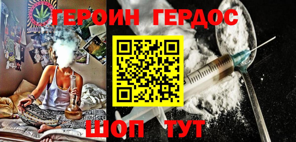 Героин афганец  Кондопога 