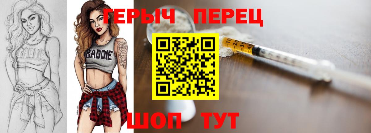 Героин VHQ Кондопога