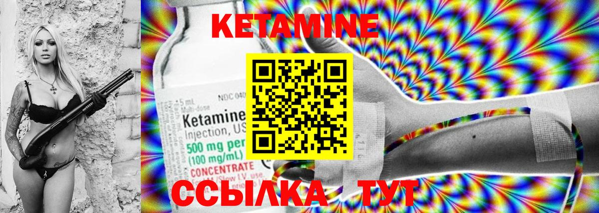 Кетамин VHQ  КЕТАМИН VHQ  Вход с VPN  Кондопога 