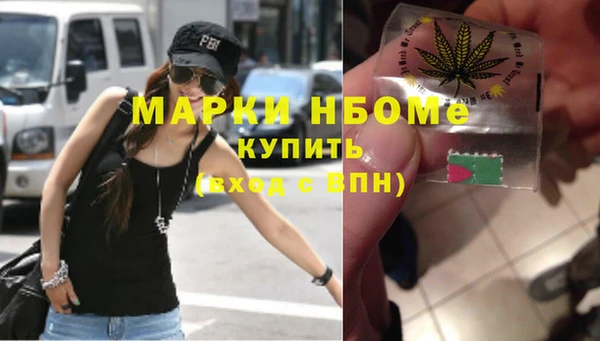гашиш Осташков