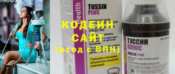 гашиш Осташков