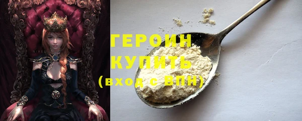 гашиш Осташков