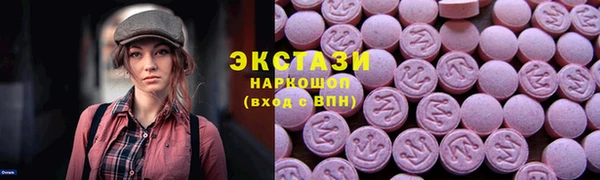 ПСИЛОЦИБИНОВЫЕ ГРИБЫ Осинники