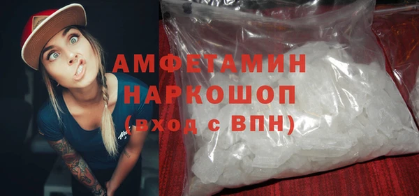 MDMA Premium VHQ Валдай