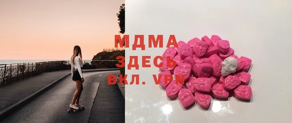 гашиш Осташков