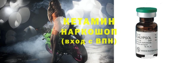гашиш Осташков