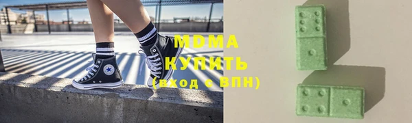 гашиш Осташков