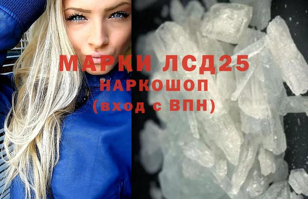 гашиш Осташков