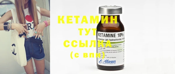 гашиш Осташков