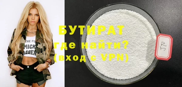 гашиш Осташков