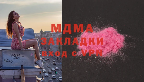 гашиш Осташков