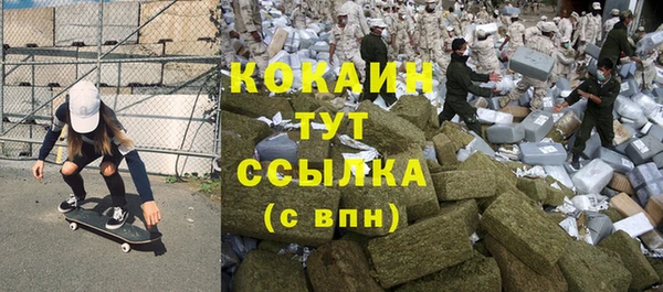 гашиш Осташков