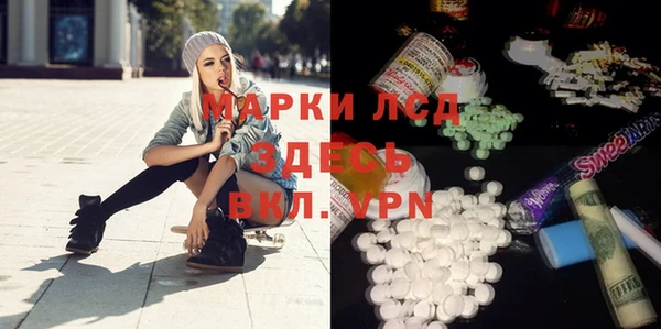 гашиш Осташков