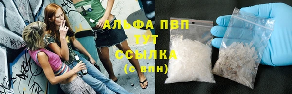 гашиш Осташков
