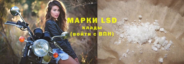 гашиш Осташков