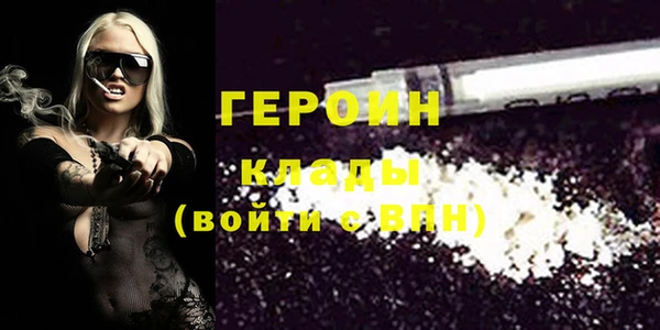 гашиш Осташков