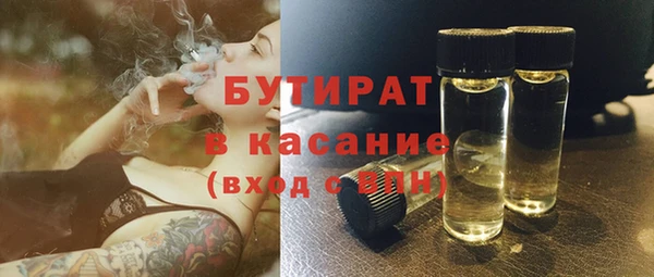 мефедрон Ладушкин