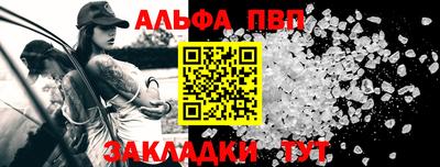 меф VHQ Гусиноозёрск