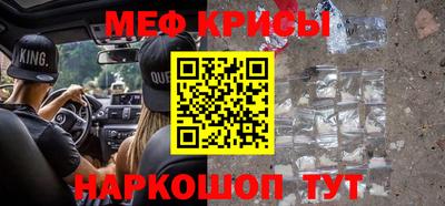 меф VHQ Гусиноозёрск
