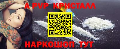 MDMA Premium VHQ Бийск