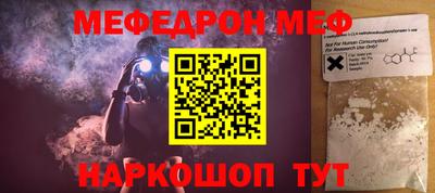 MDMA Premium VHQ Бийск