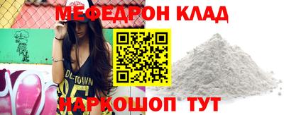 кристаллы Жуковский