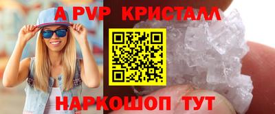 MDMA Premium VHQ Бийск
