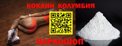 меф VHQ Гусиноозёрск