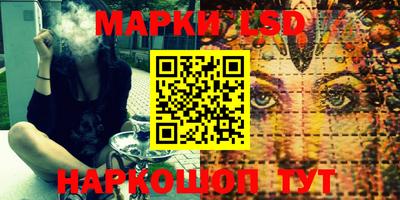 экстази Гусь-Хрустальный