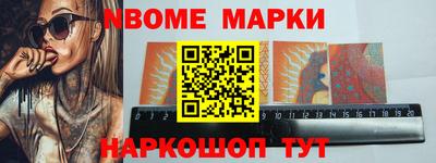 MDMA Premium VHQ Бийск