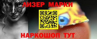 MDMA Premium VHQ Бийск