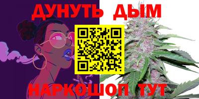 меф VHQ Гусиноозёрск