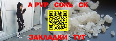 меф VHQ Гусиноозёрск