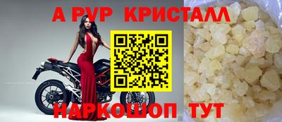 меф VHQ Гусиноозёрск