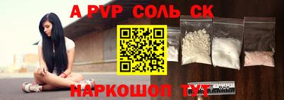 гидропоника Гусев