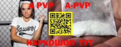 меф VHQ Гусиноозёрск