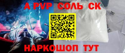 гидропоника Берёзовский