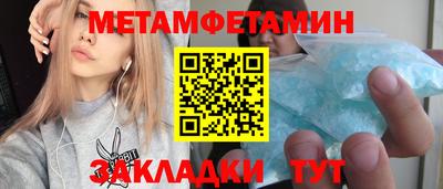 гидропоника Гусев